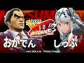 マエスマ'HIT#161[WR3] おかでん(カズヤ) VS しっぷ(ホムラ/ヒカリ) #スマブラSP #マエスマ