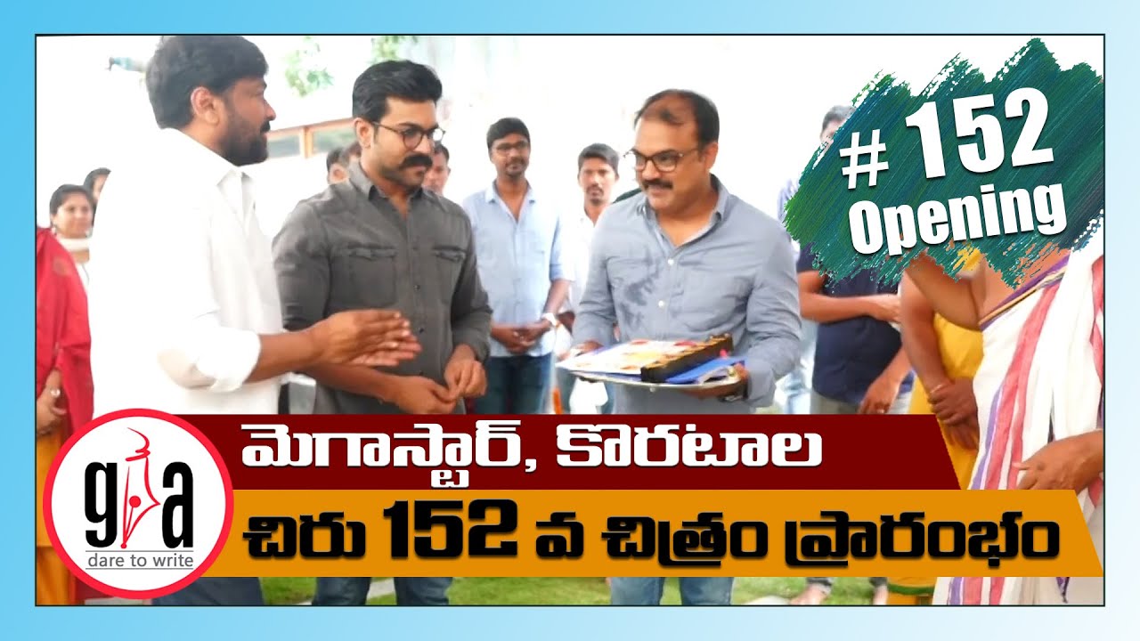 Megastar 152 - Chiranjeevi Koratala Siva Movie Opening | Greatandhra.com