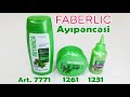 Faberlic Botanica - Ayıpəncəsi tərkibli saç tökülməsinə qarşı vasitələr. Artikul: 7771, 1261, 1231