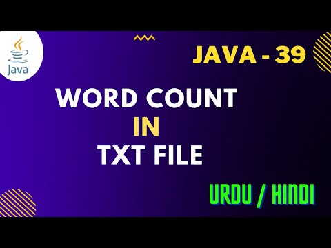 Word count txt file Text file  java || code total word Urdu/Hindi (Jawad Aslam)