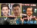 【ユーザー必見】ステロイド使用中に顔を浮腫ませないためには【アナボリックステロイド　効果　筋肉　副作用　ドーピング　SARMs】