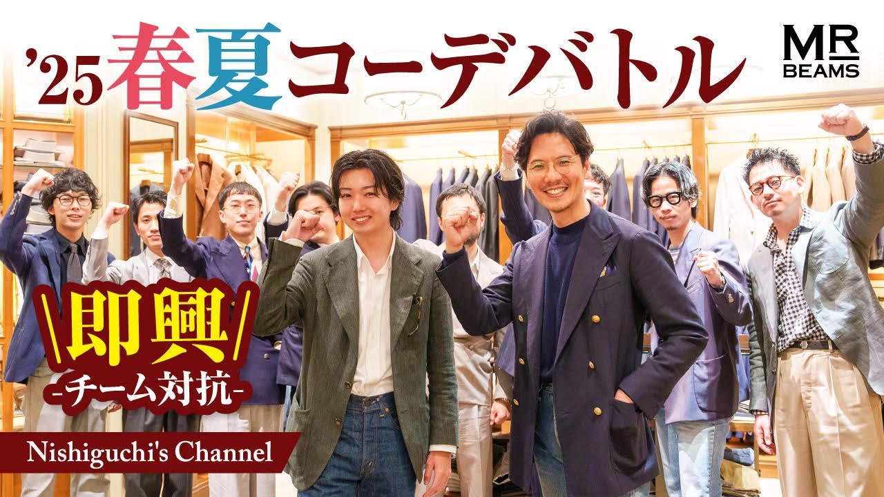 Warning: Amazing value for money] Nishiguchi talks at length