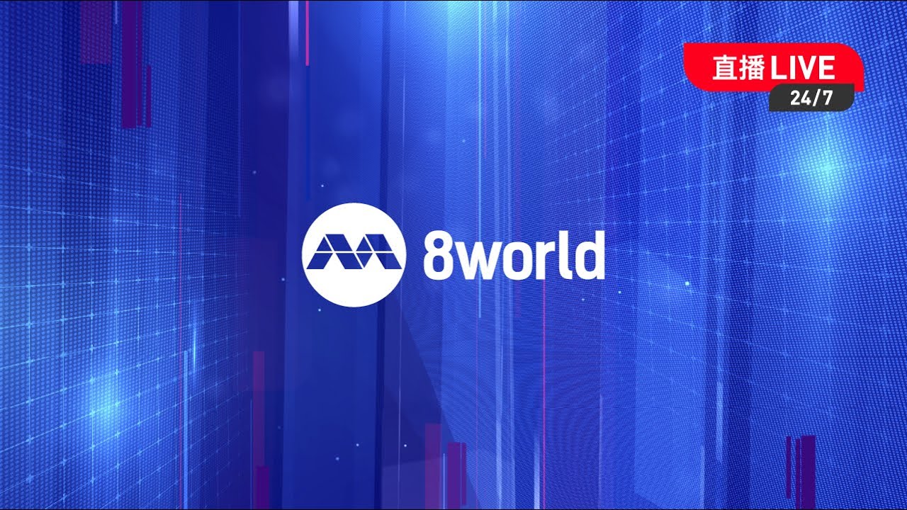 8world YouTube