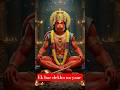 संकट मोचन हनुमान 🚩 | Ram Naam Se Har Dukh Door | Jai Bajrangbali #hanuman #hanumanji #bhaktishorts