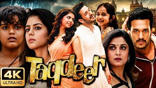 Taqdeer (Hello) Full Movie Hindi | Akhil Akkineni | Kalyani Priyadarshan | Facts & Review | 