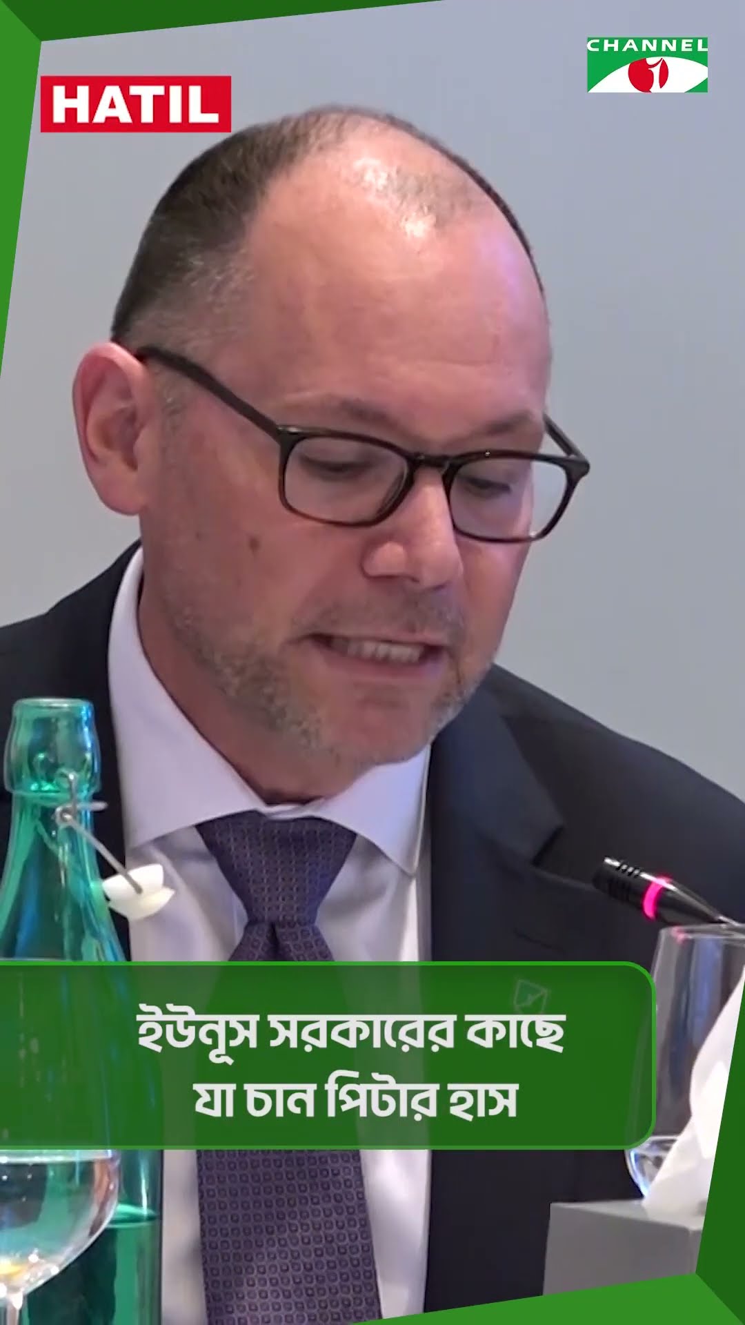 ইউনূস সরকারের কাছে যা চান পিটার হাস