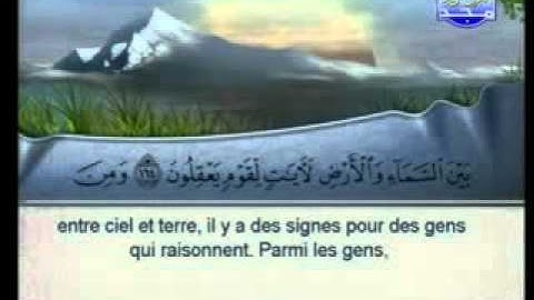 سورة البقرة الشيخ السديس والشريم Al-Baqarah4/7