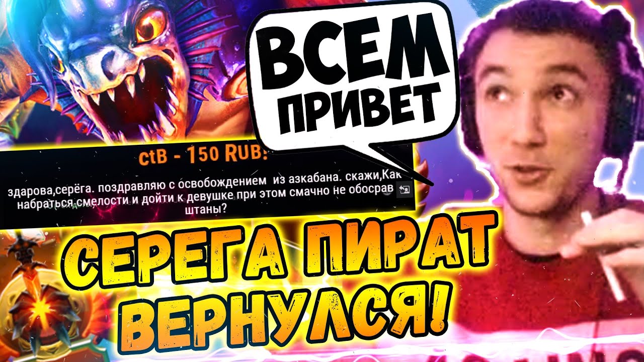 Серега перекуп ютуб
