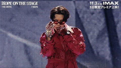 『j-hope Tour 'HOPE ON THE STAGE' THE MOVIE』IMAXⓇ版予告編