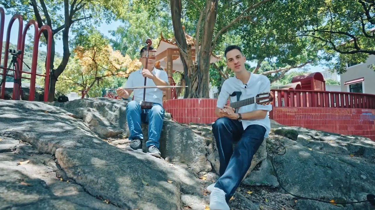 GLOBALink | Feeling charm of Cantonese music in Chinese village with Brazilian musician