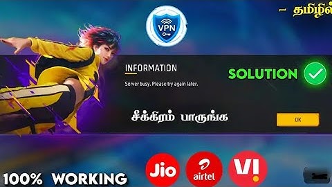 Server Busy Problem Free Fire Today |Free Fire Not Opening Tamil | How to Solve Server Busy 😱