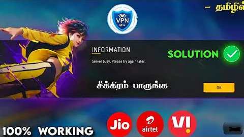 Server Busy Problem Free Fire Today |Free Fire Not Opening Tamil | How to Solve Server Busy 😱