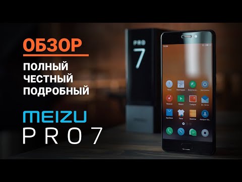 Video: Meizu Pro 7 Dan Pro 7 Plus: Ulasan Dan Karakteristik Smartphone, Perbedaan Antar Perangkat