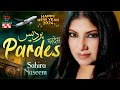 Pardes  sahira naseem  latest saraiki song 2024  official  sahira naseem official