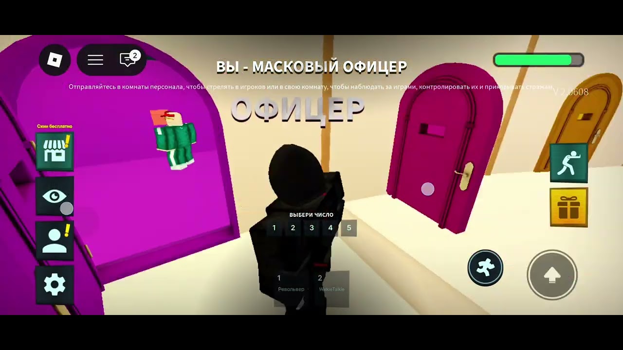 Игра в кальмара но я офицер #roblox 