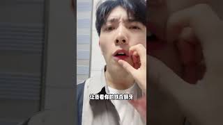 吵完架的情侣嘴是真硬… #情侣日常 #搞笑日常 #一见钟情 #整蛊