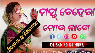 Download Lagu Mast Chehere Mora 🔥 (Matal Dance Mix) Dj Skd And Dj Muna Marudhi।। New Odia Dj songs MP3