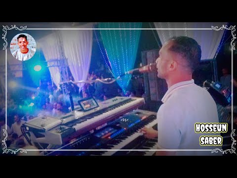 شاهد الاسطوره مصطفى سيتا والاحساس العالي اغنية اتوهجي و اغنية مالو القمر و اغنية حبيبي تعال نتلم 