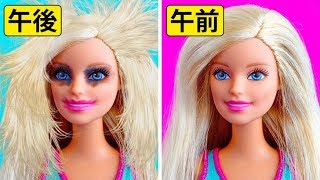 朝をスタートさせる21のモーニングハック