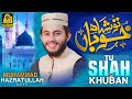 Tu shah e khuban tu jan e jana  hazratullah khan qadri  new special ramzan kalam 2024