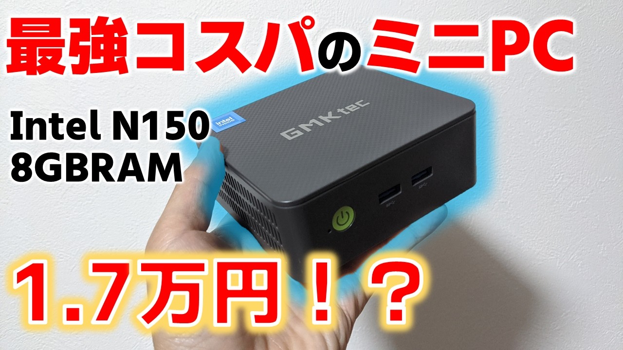 Late to the party) I bought the best value mini PC with my own