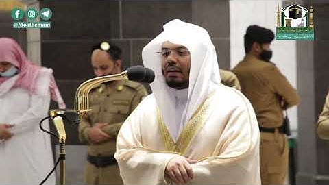 تلاوة فضيلة الشيخ د.#ياسر_الدوسري من صلاة الفجر 19صفر 1442هـ.