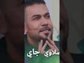 احمد المصلاوي انشغالي ب فراغي 2024 mp3