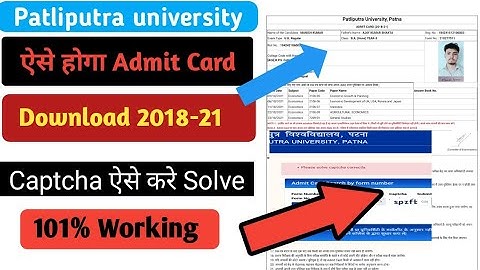 Patliputra university part 3 Admit card Download | Captcha Solve 100% Working |