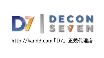 Decon7 Total Sanitation Solution