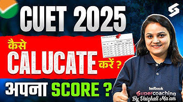 CUET 2025 Result | How to Calculate Your CUET Score ?| CUET Result Score | CUET Score 2025 |Vaishali