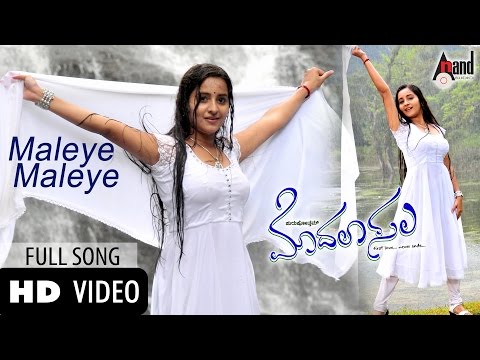 Modala Sala - Maleye Maleye