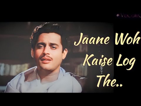 Jaane Woh Kaise Log The Without Music Vocals Only Pyaasa Hemant Kumar S D Burman
