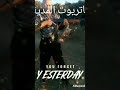هاذي ارضنا ورانا عايشين فيها و شعب تاعنا راهو عايش في ارضو 