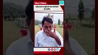 Aanta Bypoll 2025: Naresh Meena का बड़ा आरोप! Promod Bhaya भेज रहा है गुंडे गाँव-गाँव?