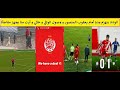 Wydad Suffers A Friendly Defeat Against Yaacoub El Mansour And The Arrival Of El Wafi Khali An 