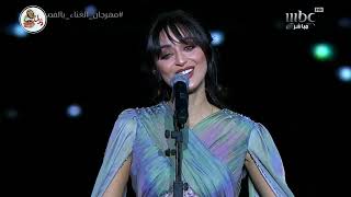 فايا يونان - أبلغ عزيزا | مهرجان الغناء بالفصحى الرياض 2022 ( تم حظر جزء من الأغنية )