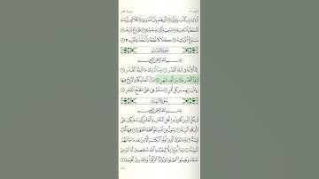 سورة القدر #اكسبلور