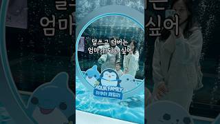 #엄마의부업 #덜쓰는법 #더버는법 #엄마의절약 #가계부 #예산내생활 #소비습관 #소비줄이기 #소비마인드 #가계부그램 #가계부작성 #가계부쓰기 #절약 #절약꿀팁 #돈관리