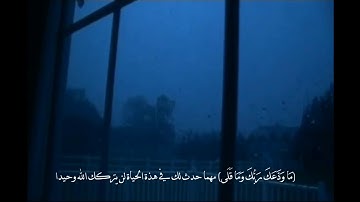 حالات واتس- سورة الضحي اسلام صبحي