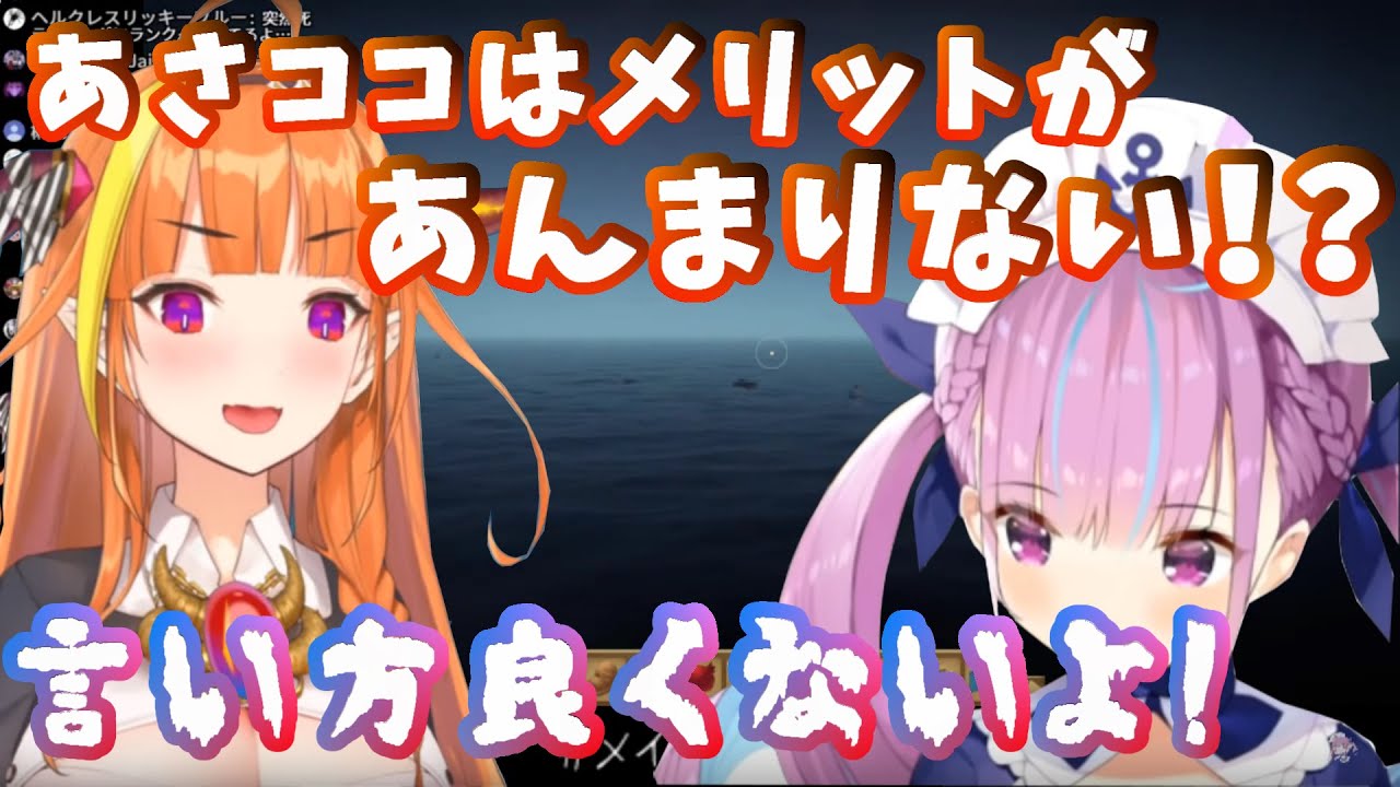 あさココは他のVtuberのファンを増やしてメリットが少ないとマネージャーに言われたがそれに対し桐生ココが出した答えは...【ホロライブ】