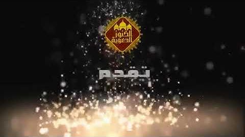 أجمل تلاوة سمعتها في حياتي تريح النفس والقلب ❤ للقارء اسلام الصبحي