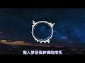 抖音 口是心非 楊小壯 鵬鵬 抖音 口是心非 楊小壯 鵬鵬