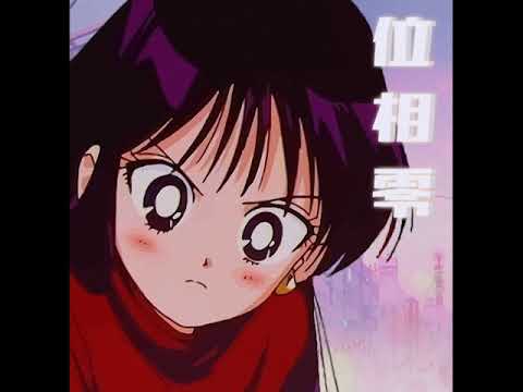 Phase Zero - 魚座たちの渚