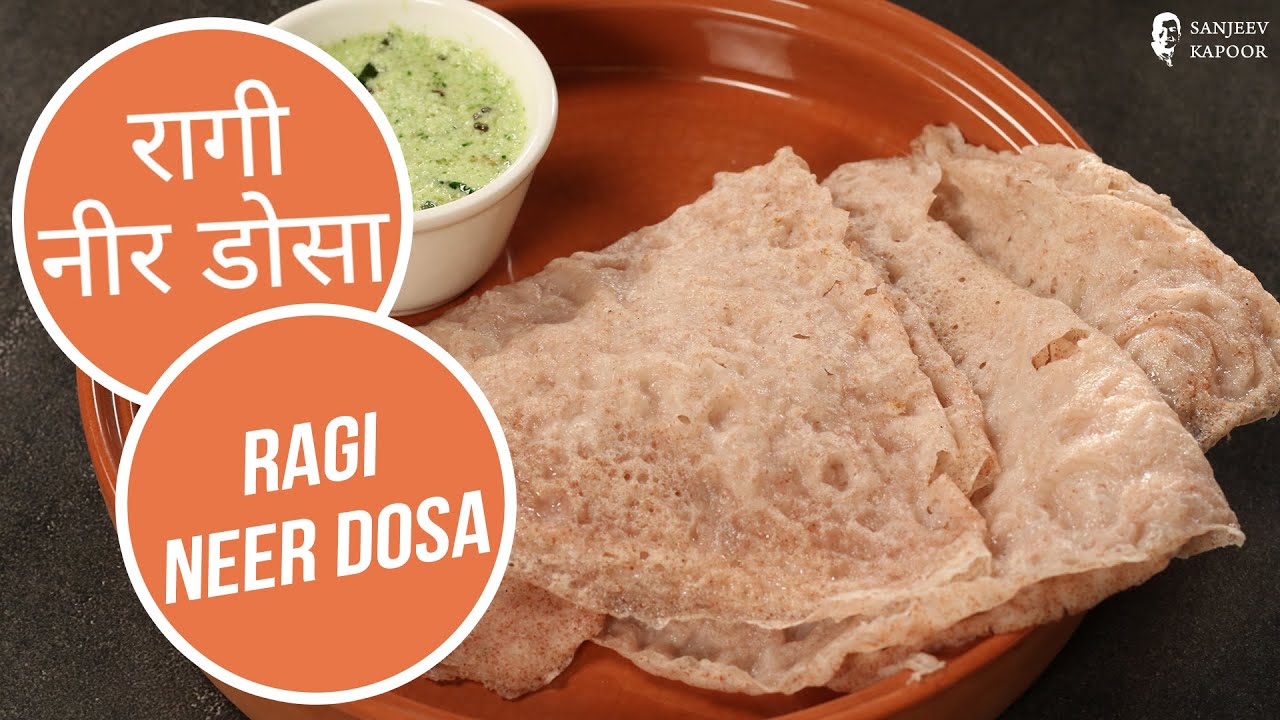 Ragi Neer Dosa  |  Sanjeev Kapoor Khazana | Sanjeev Kapoor Khazana  | TedhiKheer