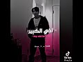 امموح