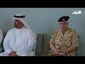 ولي العهد نائب القائد الأعلى للقوات المسلحة رئيس الوزراء كبير مستشاري الدفاع البريطاني للشرق الأوسط