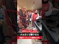 釣竿まとめて15,000円【せどり副業で月収アップ】メルカリで稼ぐなら古物市場で激安仕入れ|東京マーケットの競り風景!#shorts