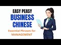 Sound Natural at Work in Chinese | Business Chinese | Spoken Office Phrases | Ep 13