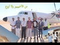 السودان || رحلة إلى وادي حلفا || الدندر للطيران
