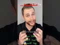 لماذا سمي البيت الابيض بهذا الاسم ستصدم